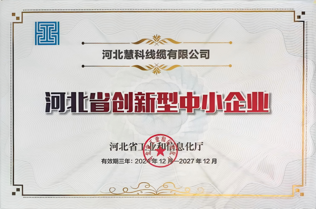 微信图片 20260402174608 60 483
