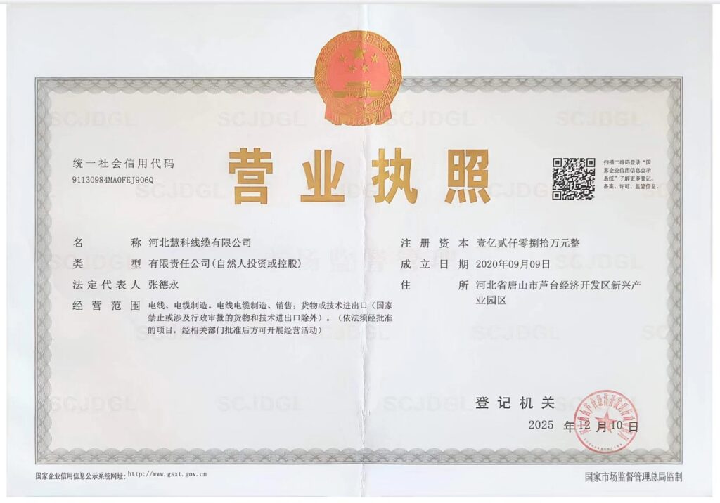 微信图片 20260402174631 65 483